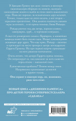 Эффект Грэхема - Фото 1