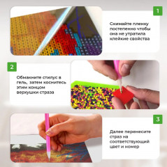 Алмазная мозаика «Енот» - Фото 1