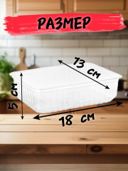 Набор контейнеров одноразовых с крышкой - Фото 1