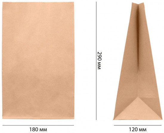 Набор крафтовых пакетов