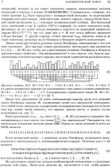 Искусство программирования. Комплект из 4 книг - Фото 4