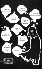 Моб Психо 100. Том 1-3. Комплект из 3 книг - Фото 6