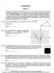ЕГЭ-2024. Русский язык. Математика. Профильный уровень. Комплект из 2 книг - Фото 10