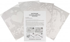 Набор раскрасок антистресс «Яркие чувства» - Фото 1