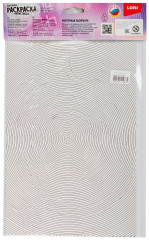 Набор раскрасок антистресс «Настроение мечтать» - Фото 2