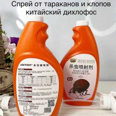 Инсектицидный спрей против насекомых и тараканов - Фото 1