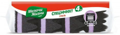 Губки кухонные крупнопористые «Спецэффект Гриль» - Фото 3