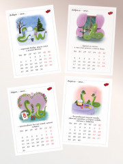 Авторский календарь на 2025 год - Фото 1