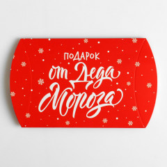 Набор коробок фигурных «Подарок от Деда Мороза» - Фото 1