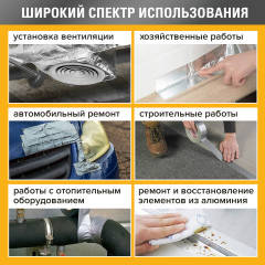 Клейкая металлизированная лента - Фото 2