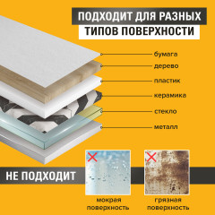 Клейкая металлизированная лента - Фото 4