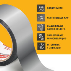 Клейкая металлизированная лента - Фото 5