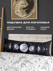 Подушка-дакимакура декоративная «Witchcraft» - Фото 3