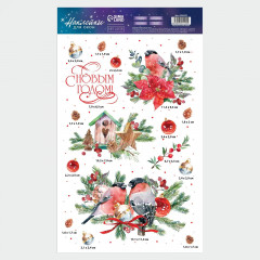 Виниловые наклейки на окна «Снегири» - Фото 3