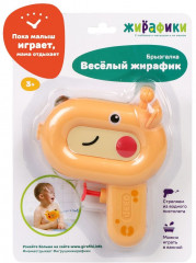 Игрушка-брызгалка для купания - Фото 1