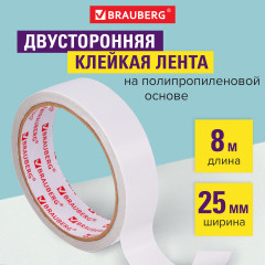 Клейкая лента двухсторонняя - Фото 1