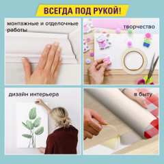 Клейкая лента двухсторонняя - Фото 2