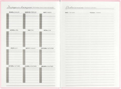 Ежедневник недатированный «Мечтай» - Фото 5