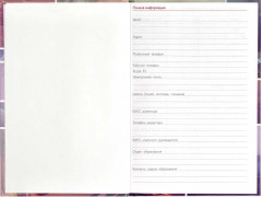 Книга записная учителя «Сиреневый микс» - Фото 2