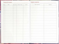 Книга записная учителя «Сиреневый микс» - Фото 6