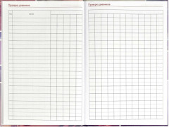 Книга записная учителя «Сиреневый микс» - Фото 8