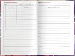 Книга записная учителя «Сиреневый микс» - Фото 11