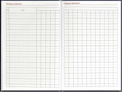 Книга записная учителя «Книга знаний» - Фото 8