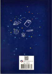 Книга записная учителя «Книга знаний» - Фото 13