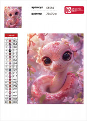 Мозаика алмазная «Розовая змейка» - Фото 3