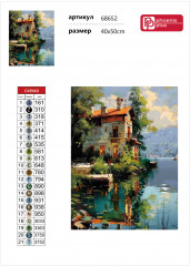 Мозаика алмазная «Дом на озере» - Фото 3