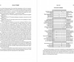 Альфа-трейдер. Мышление, методология и математика профессионального трейдинга - Фото 2