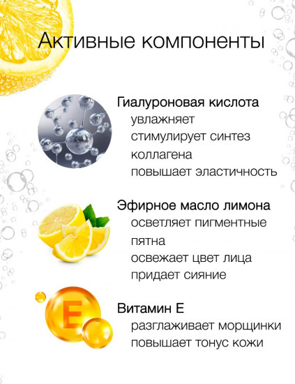 Скраб-маска для лица «Пузырьковый»