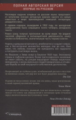 Что же дальше, маленький человек? - Фото 1