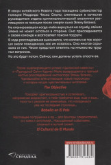 Малютка - Фото 1