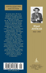 В школе поэтического слова: Пушкин, Лермонтов, Гоголь - Фото 4