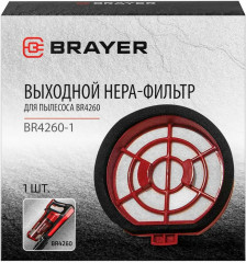 Hepa-фильтр для пылесоса BR4260 - Фото 4