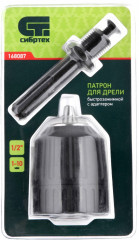 Патрон для дрели БЗП - Фото 5