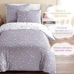 Комплект постельного белья «Звезды» - Фото 2