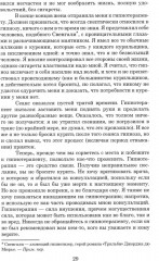 Лёгкий способ бросить курить. Лёгкий способ бросить пить. Лёгкий способ сбросить вес. Комплект из 3 книг - Фото 2