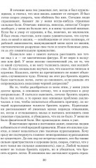 Лёгкий способ бросить курить. Лёгкий способ бросить пить. Лёгкий способ сбросить вес. Комплект из 3 книг - Фото 3