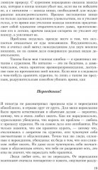 Лёгкий способ бросить курить. Лёгкий способ бросить пить. Лёгкий способ сбросить вес. Комплект из 3 книг - Фото 5