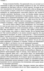 Высокочувствительная личность в любви. Дневник самонаблюдения высокочувствительной личности. Комплект из 2 книг - Фото 5
