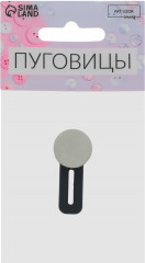 Пуговица для расширения пояса - Фото 2