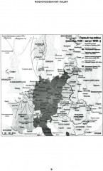 Мобилизованная нация. Свидетели войны. Комплект из 2 книг - Фото 3