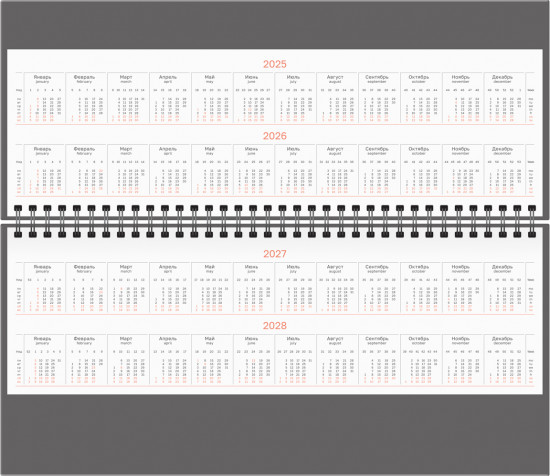 Планинг недатированный «Winner»