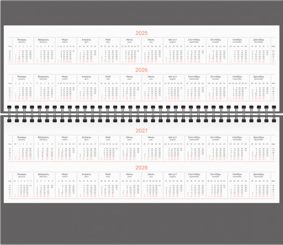 Планинг недатированный «Nebraska»