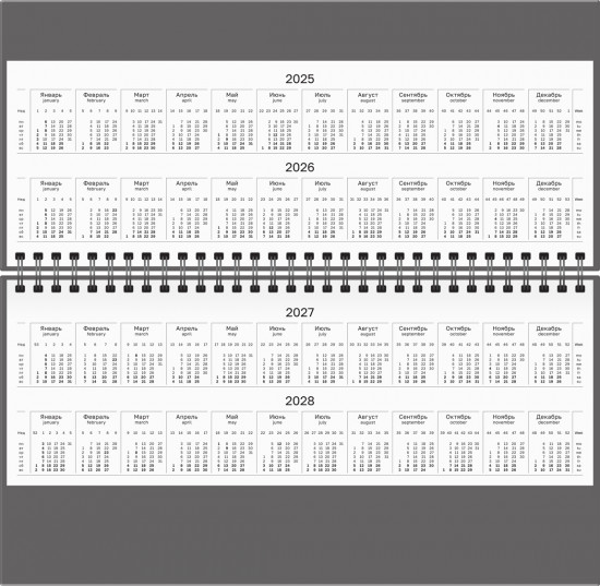 Планинг недатированный «Образ мышления»