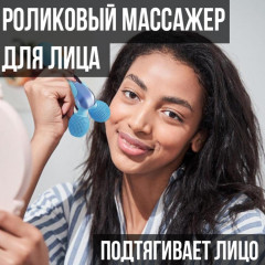 Массажер WL-5044 - Фото 2