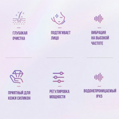 Массажер WL-5044 - Фото 3