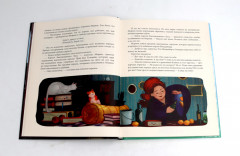 Драконы и заколдованный лес. Комплект из 3 книг - Фото 4